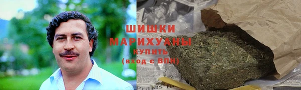 дистиллят марихуана Белокуриха